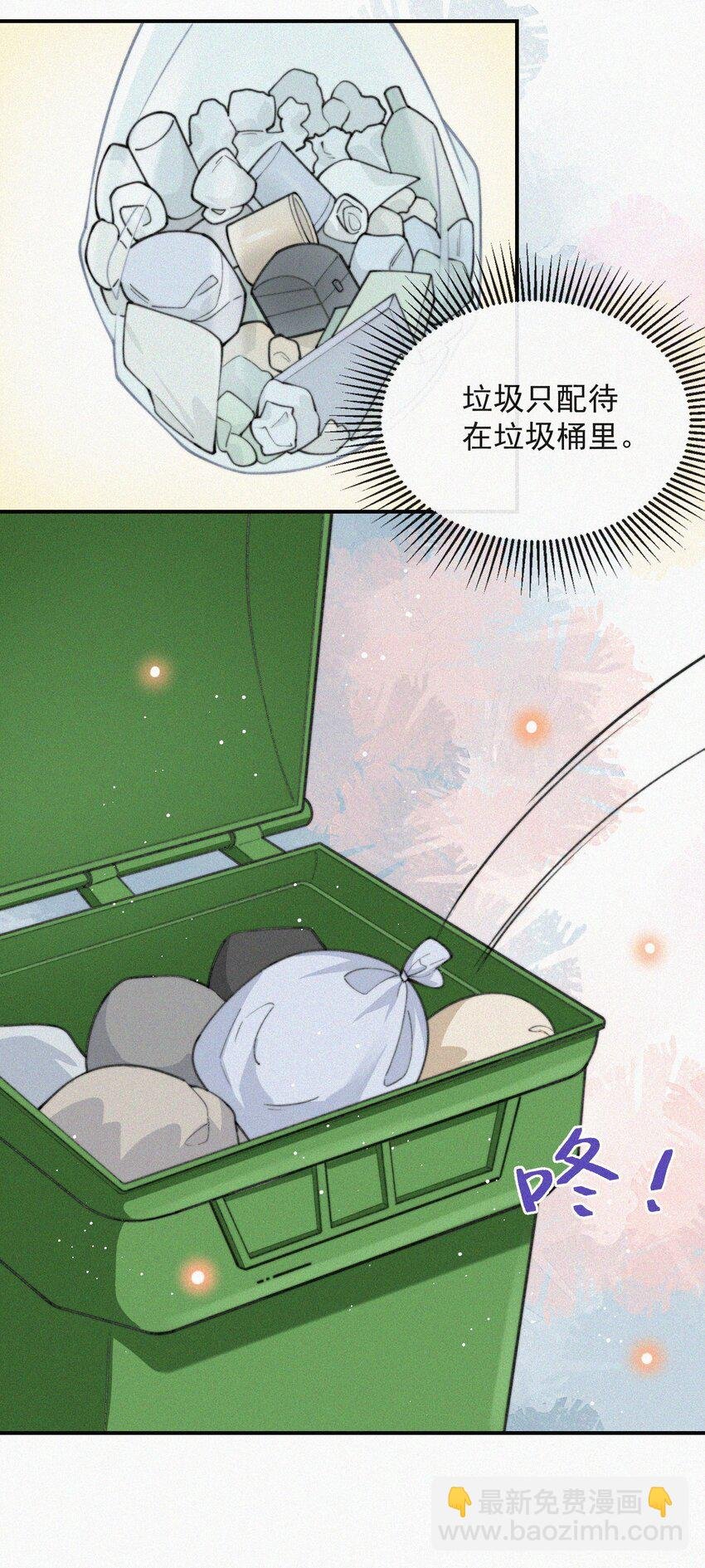 011 席宗鹤的迁怒