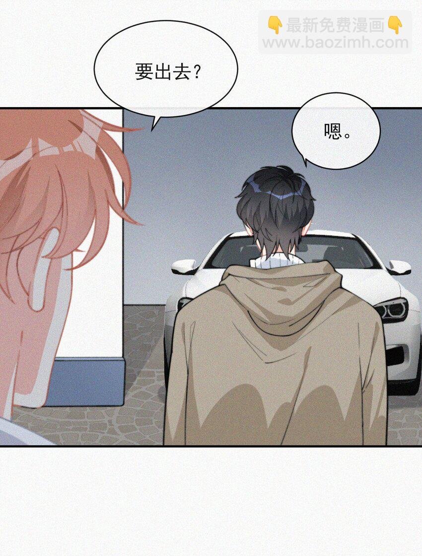 011 席宗鹤的迁怒