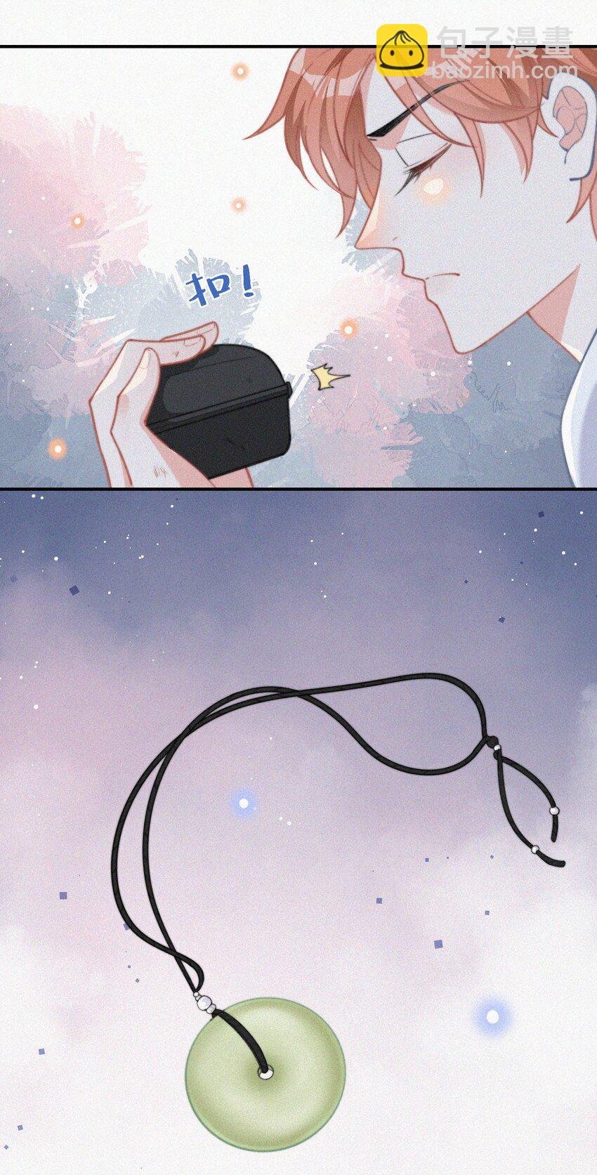011 席宗鹤的迁怒