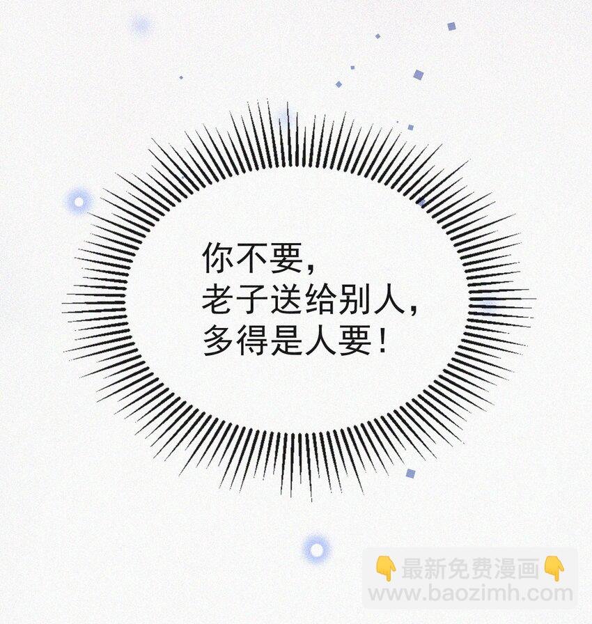 011 席宗鹤的迁怒
