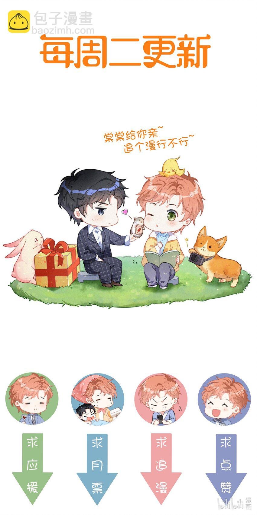 011 席宗鹤的迁怒