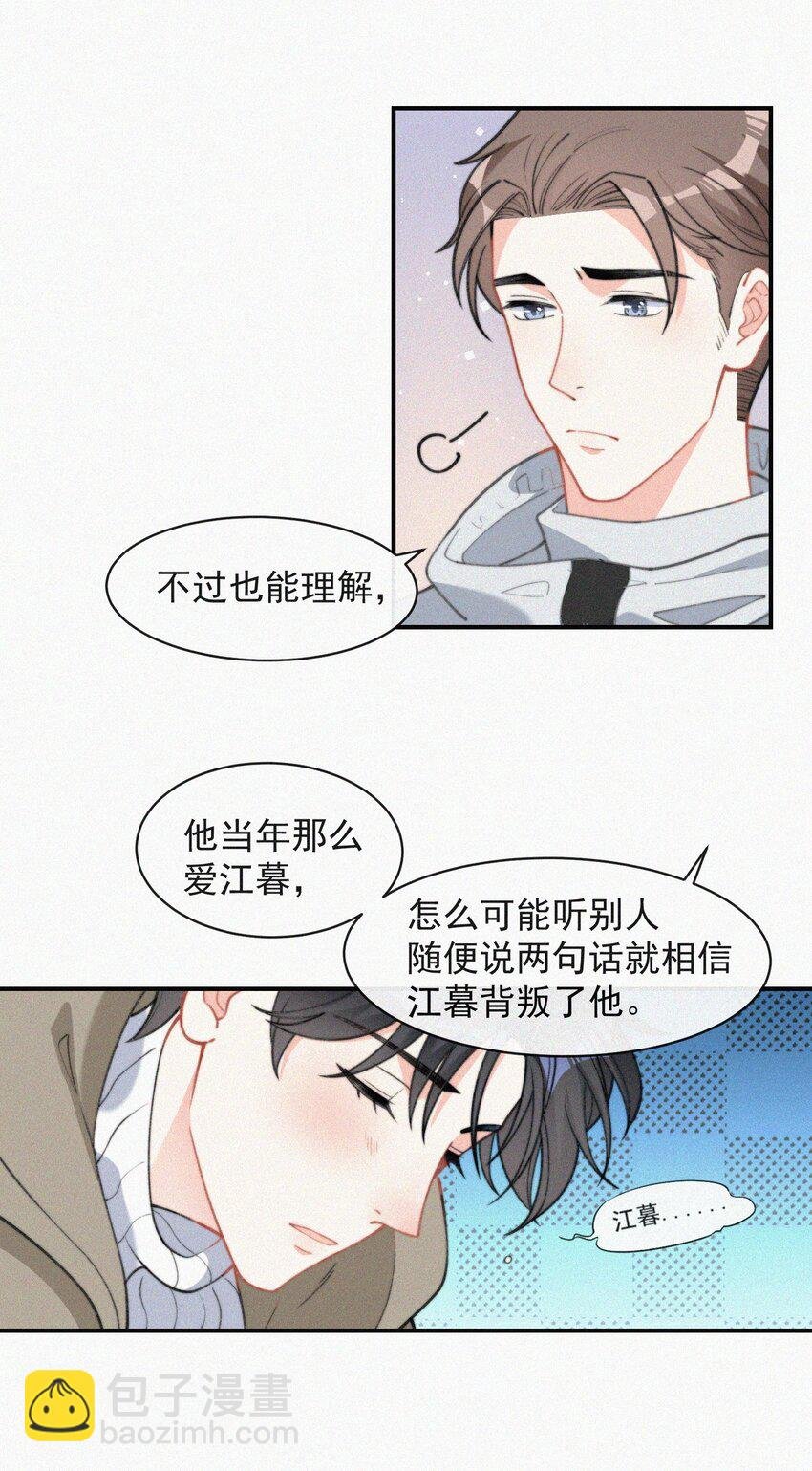012 因为你太讨厌了