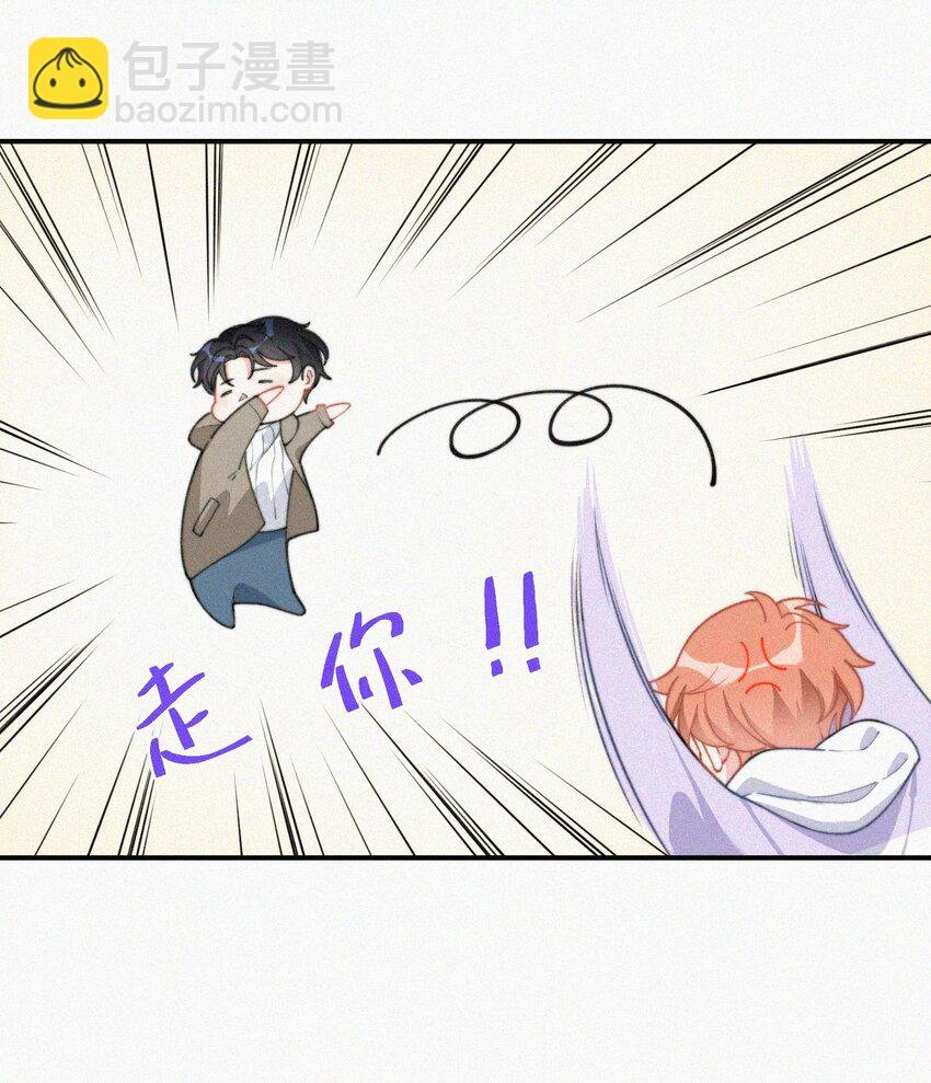 012 因为你太讨厌了
