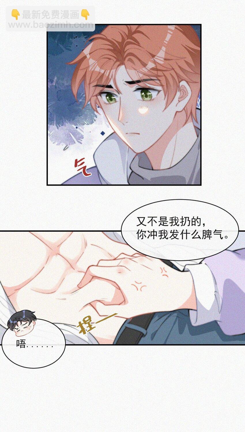012 因为你太讨厌了