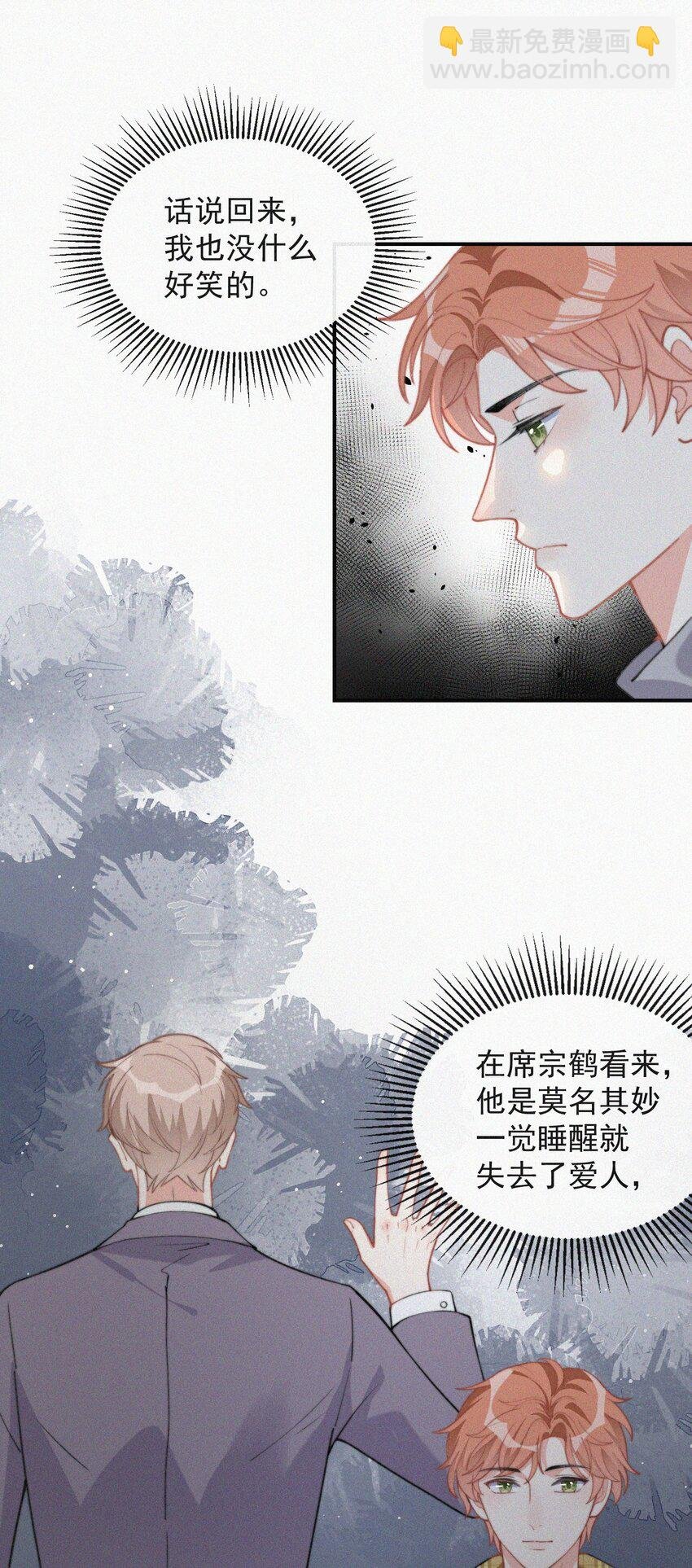 012 因为你太讨厌了