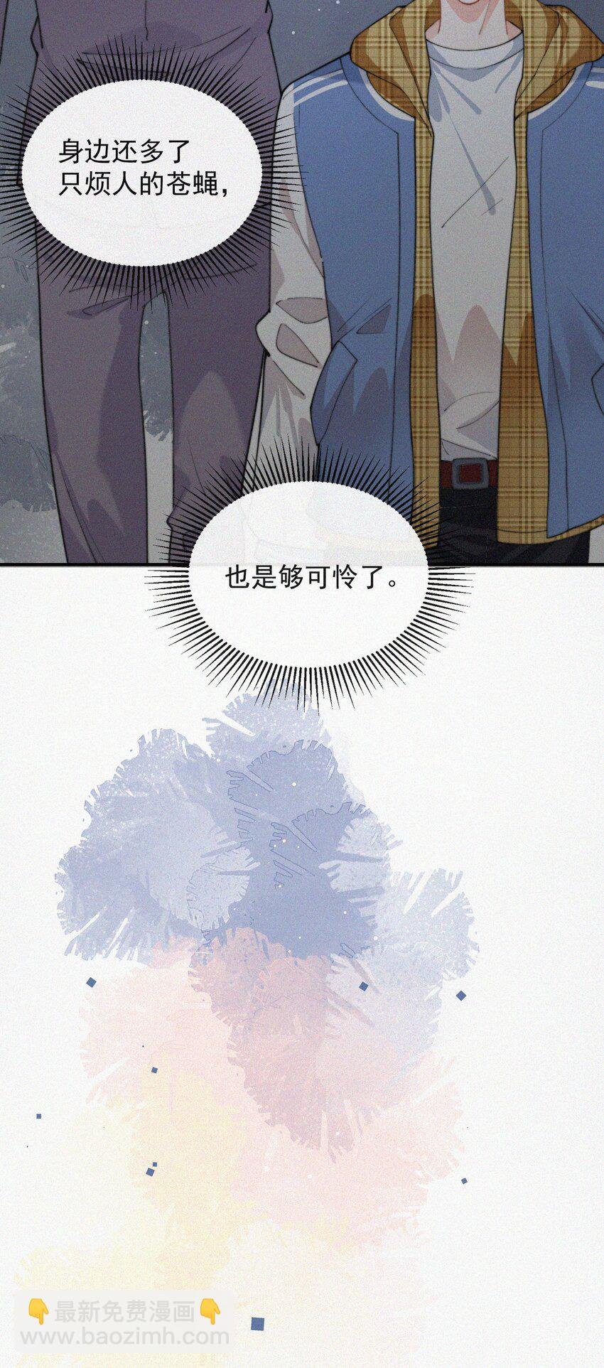 012 因为你太讨厌了