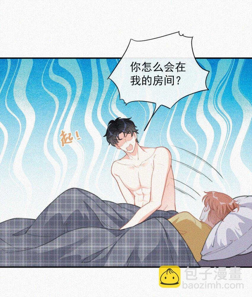 012 因为你太讨厌了