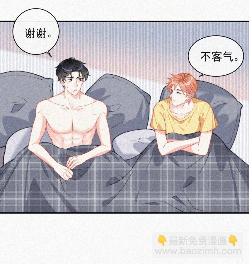 012 因为你太讨厌了