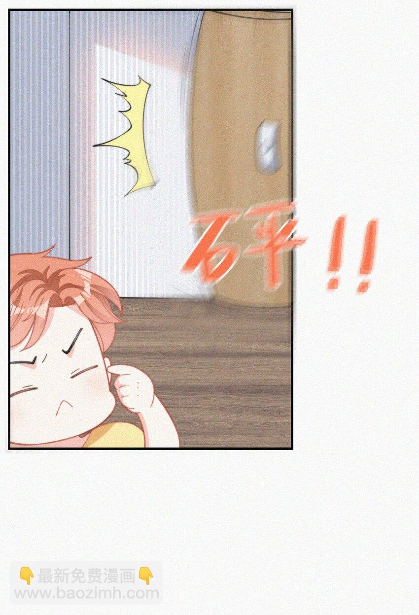 012 因为你太讨厌了