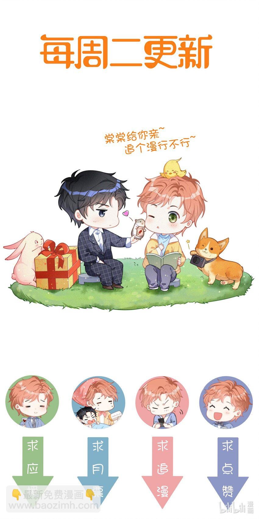 012 因为你太讨厌了
