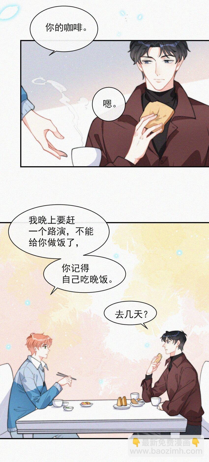 013 意外