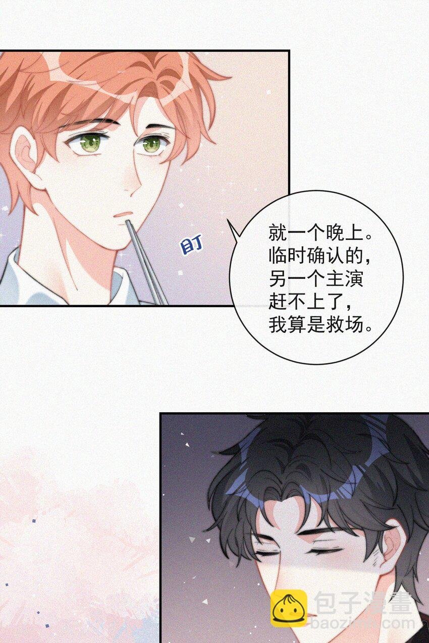 013 意外