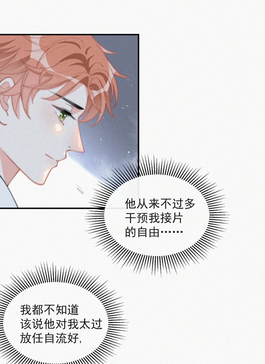 013 意外