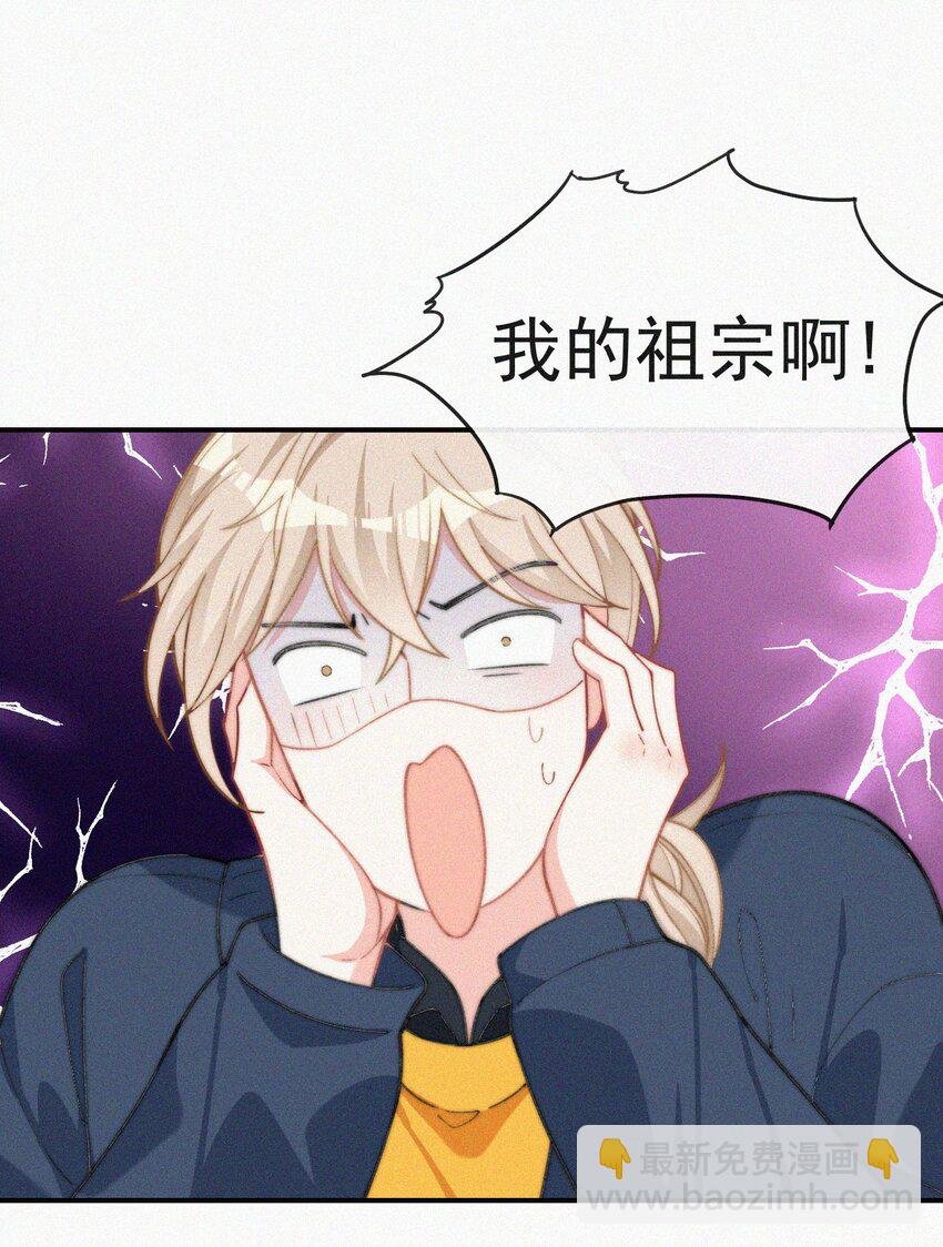 013 意外