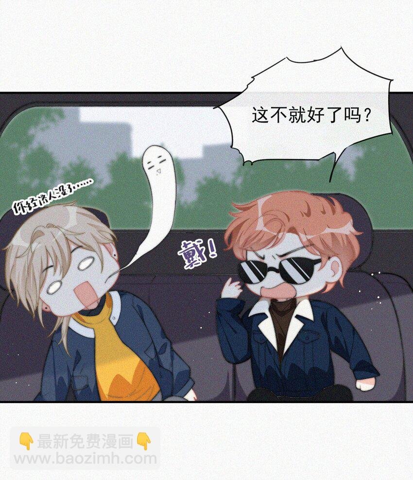 013 意外