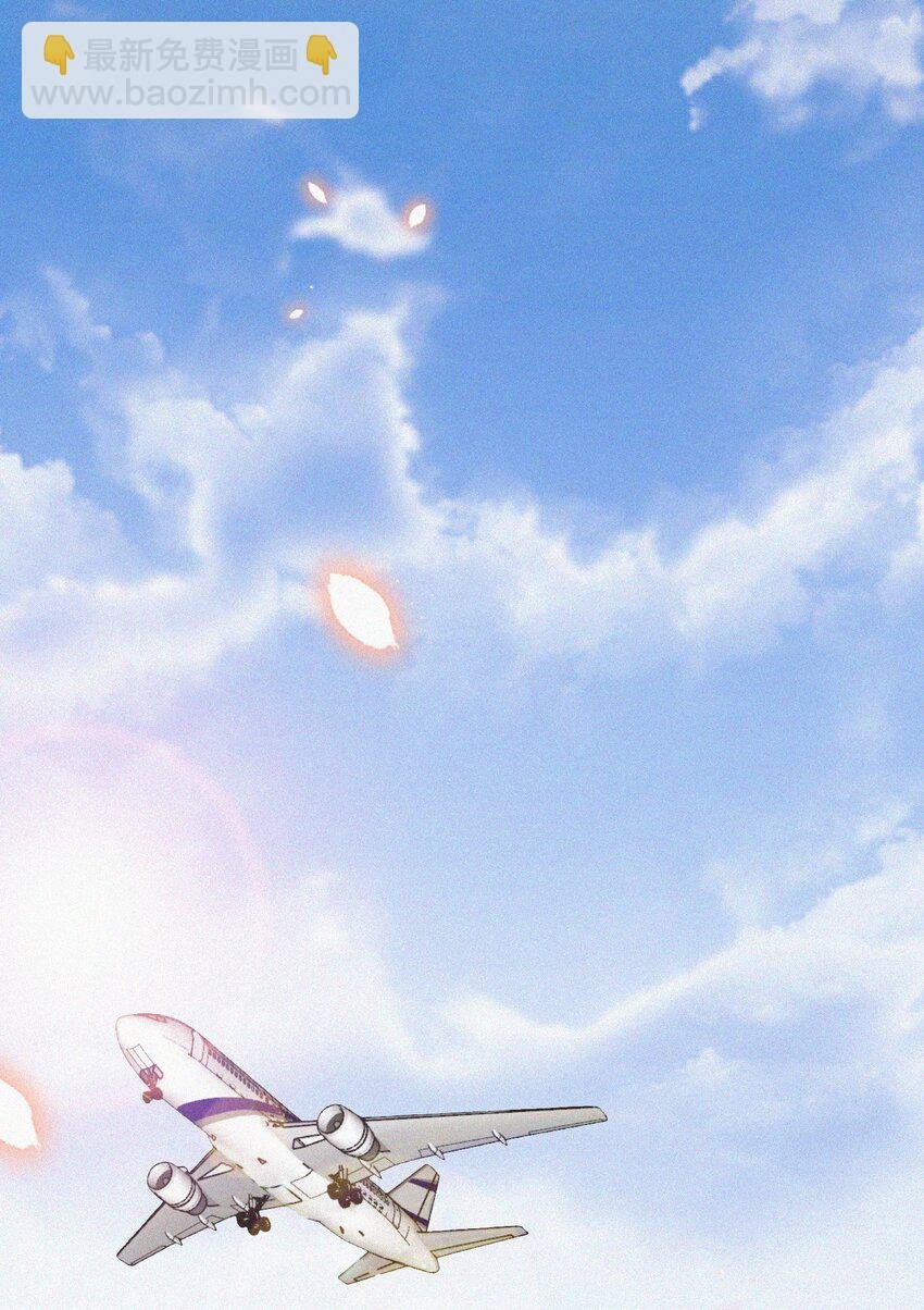 013 意外