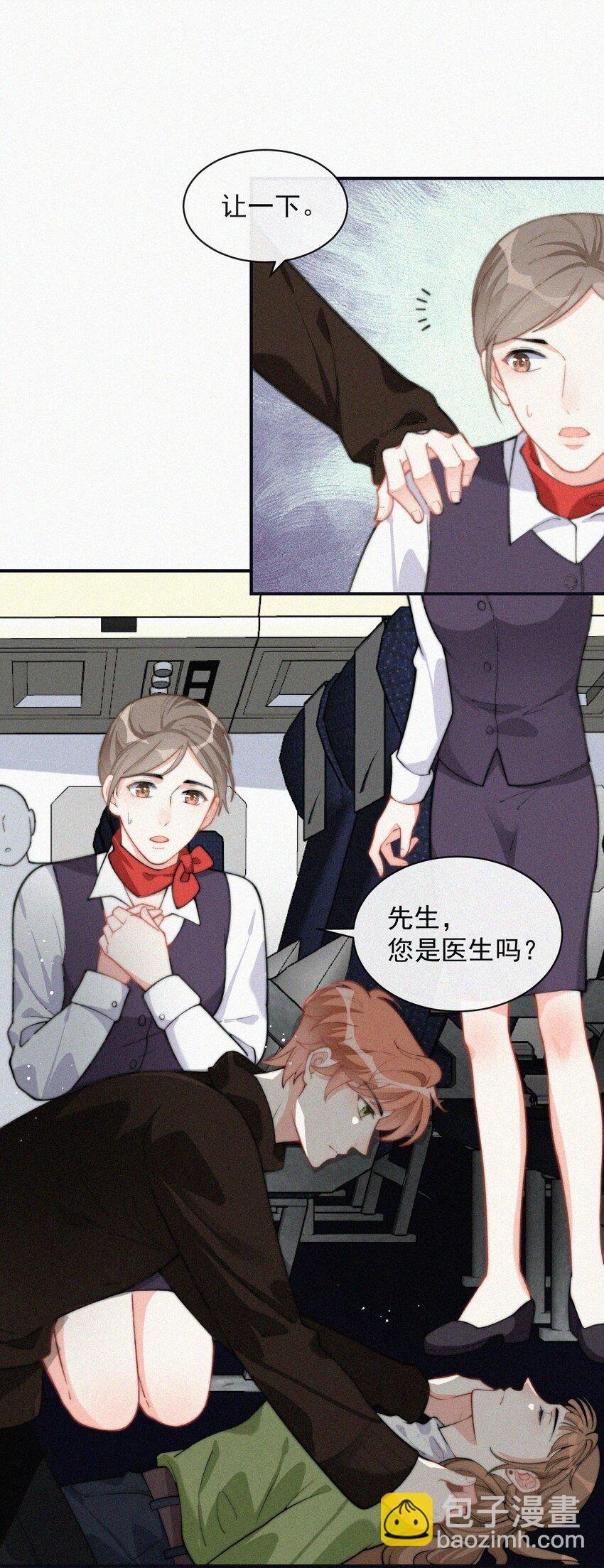 013 意外