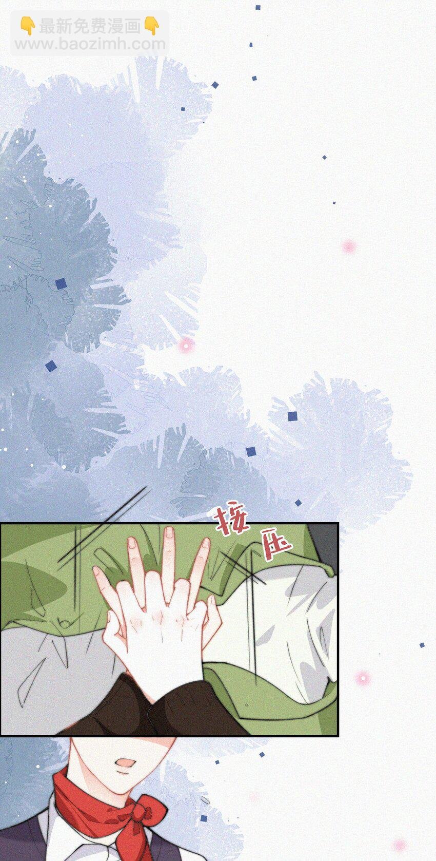 013 意外