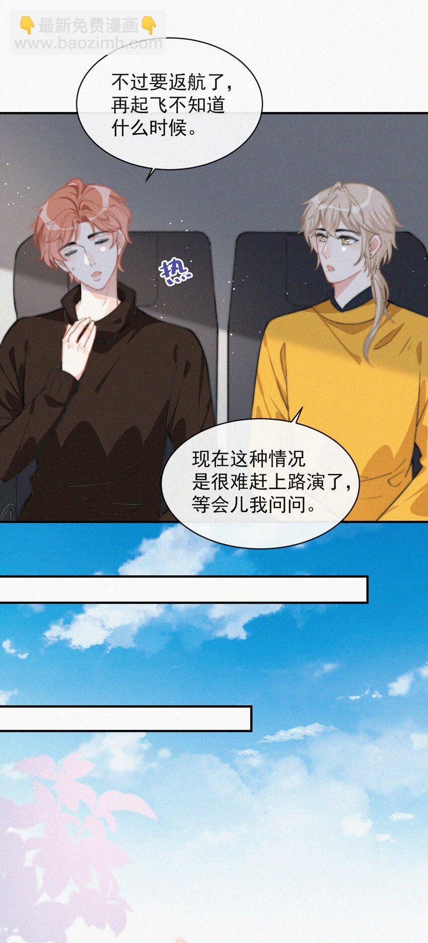013 意外