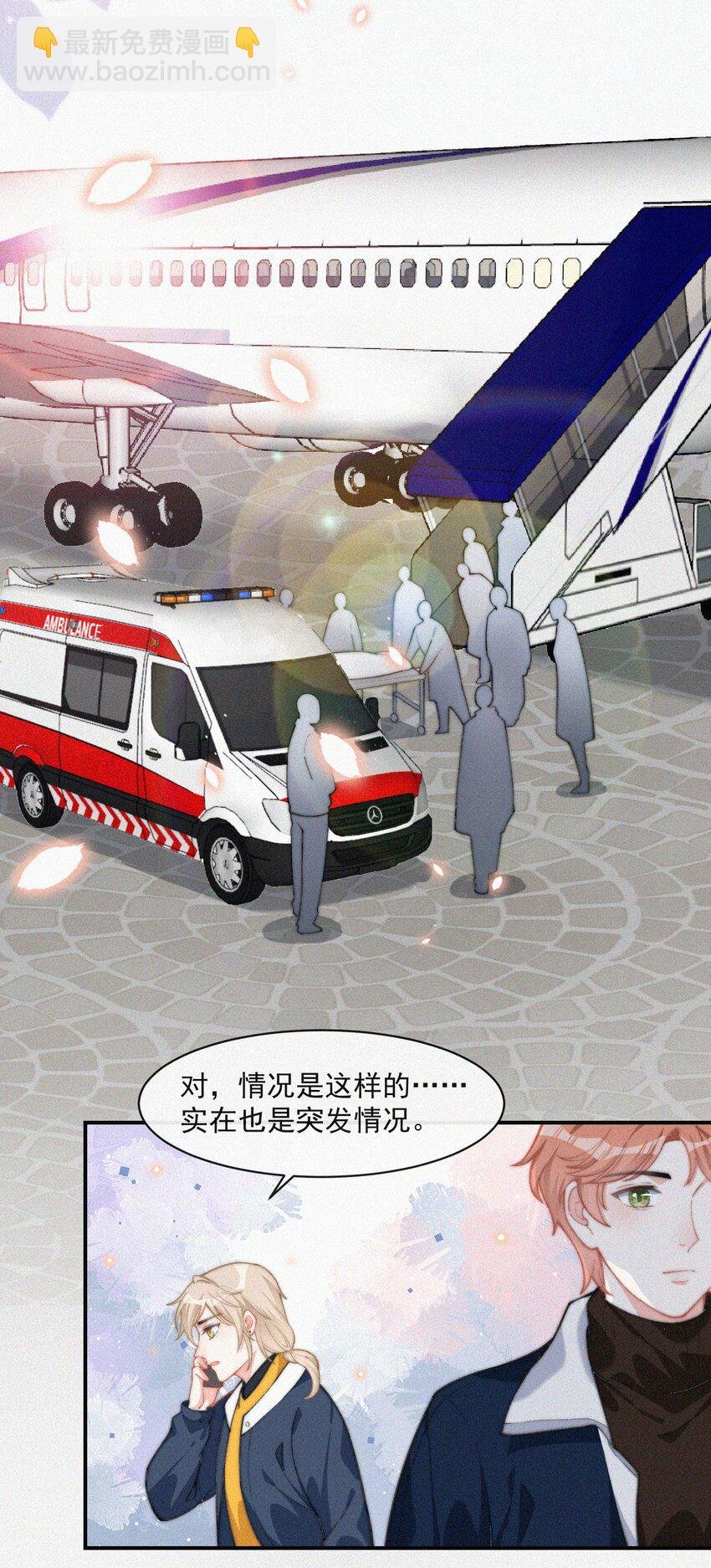 013 意外