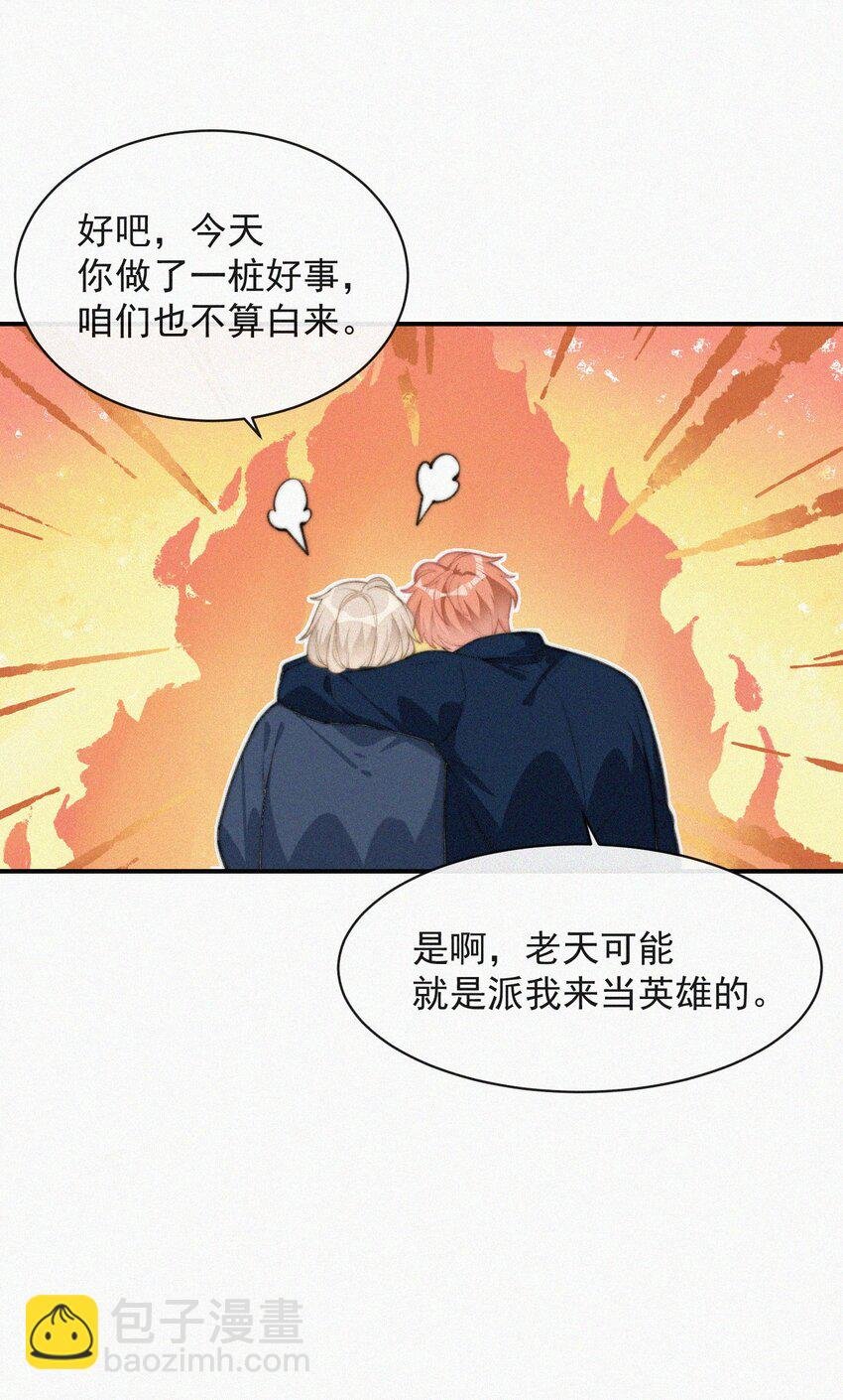 013 意外