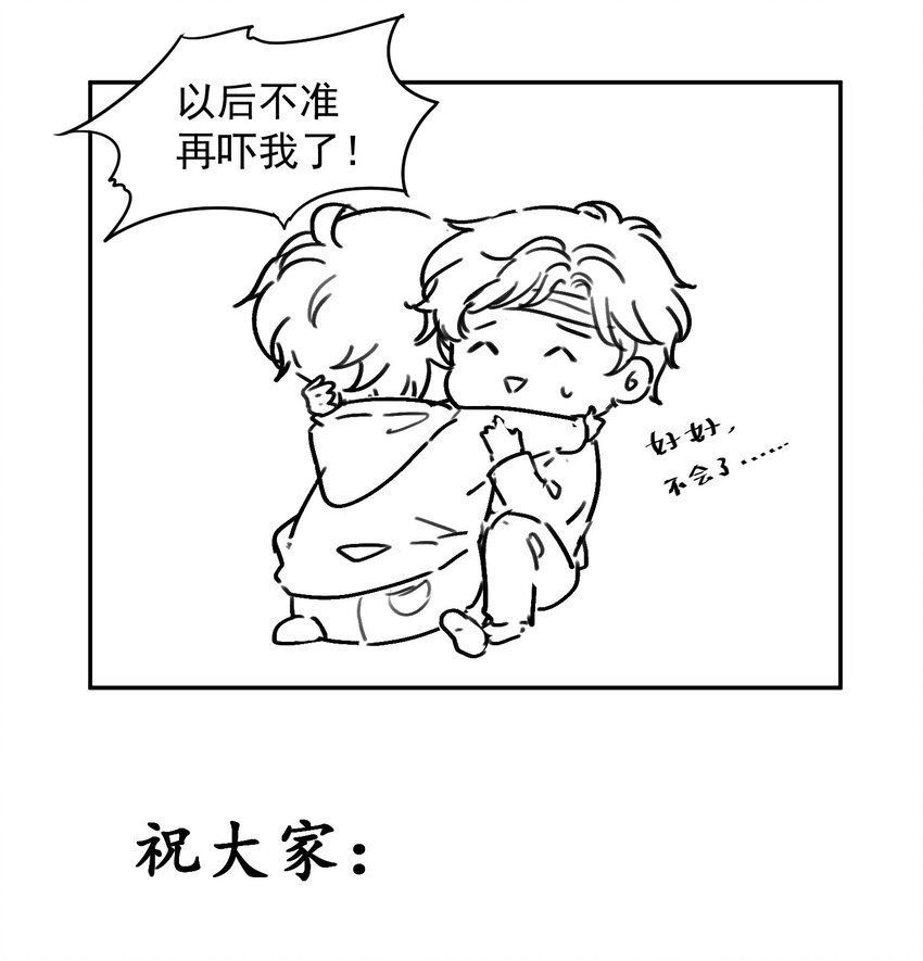 013 意外