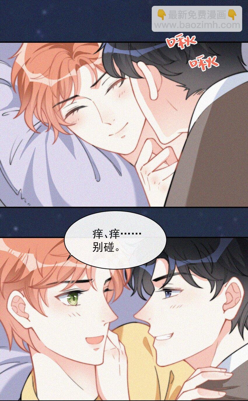 014 好人有好报