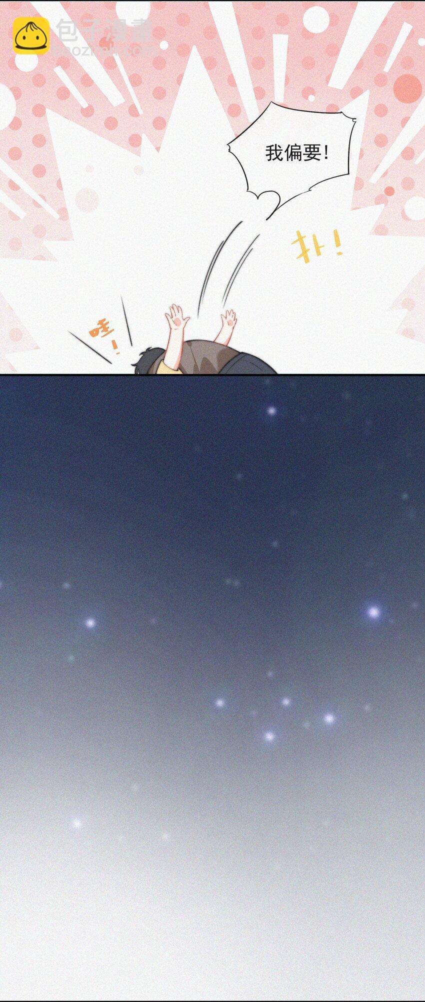 014 好人有好报