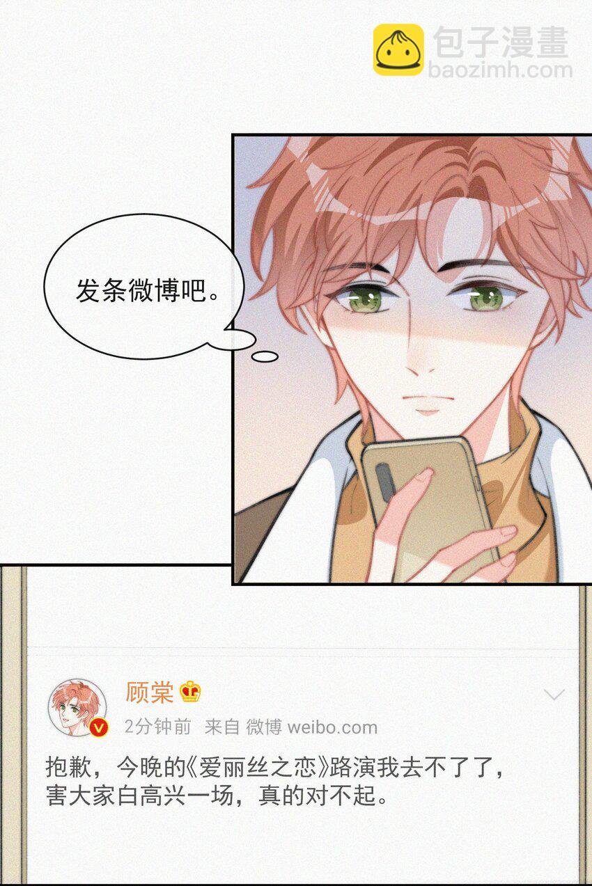 014 好人有好报