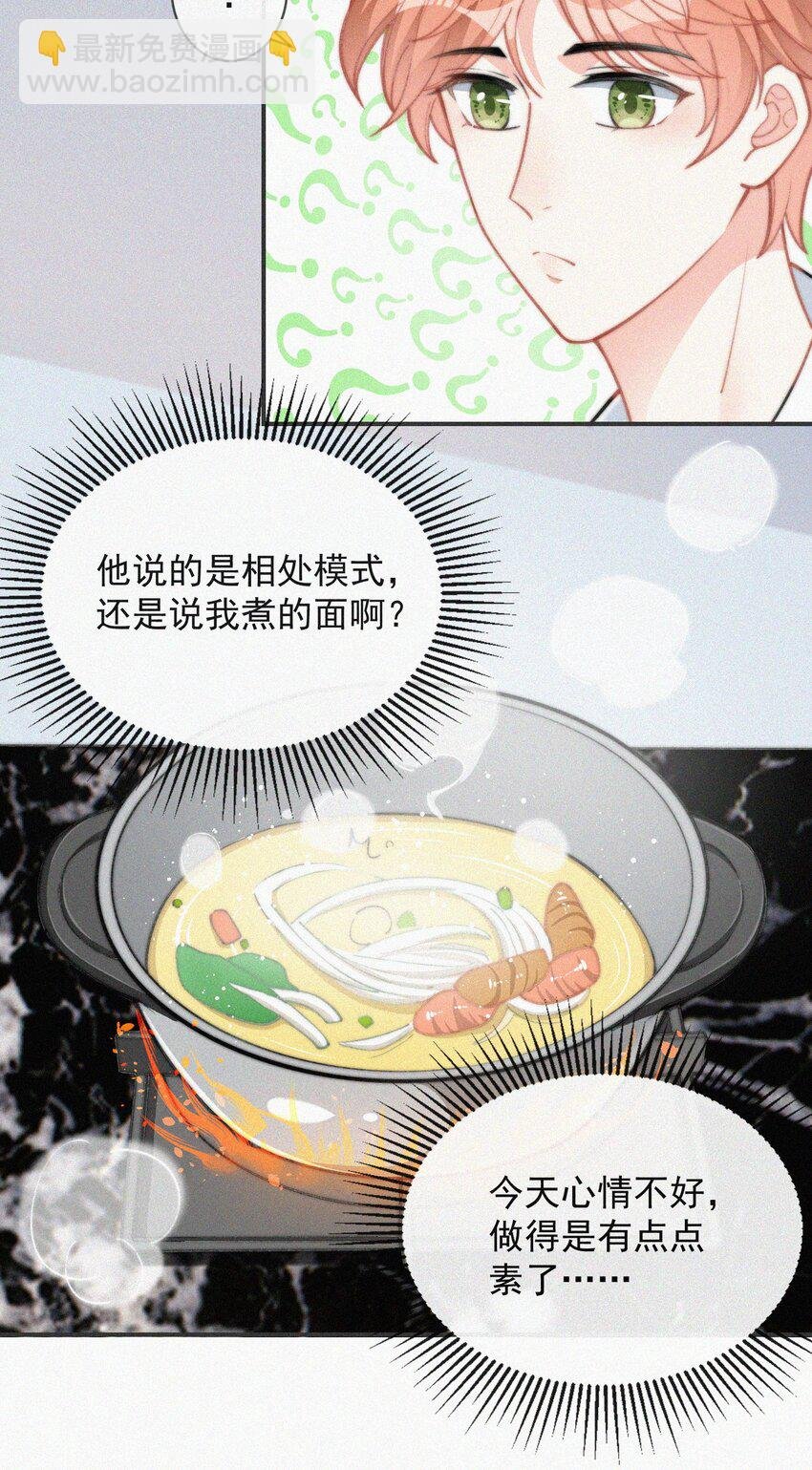 014 好人有好报