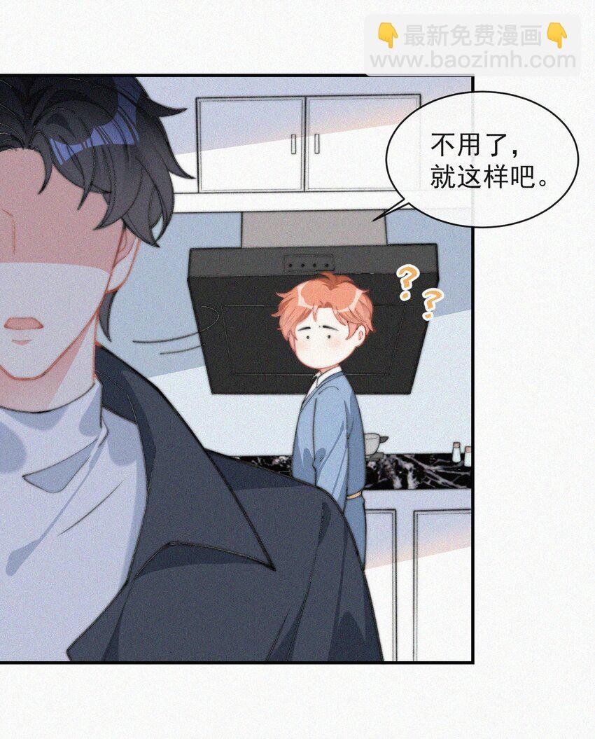 014 好人有好报