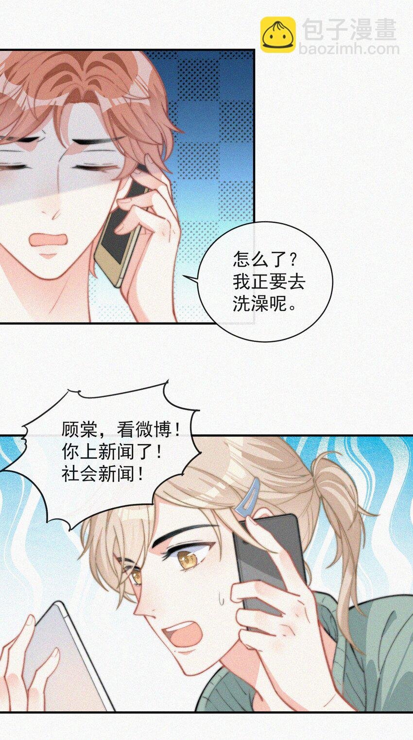 014 好人有好报