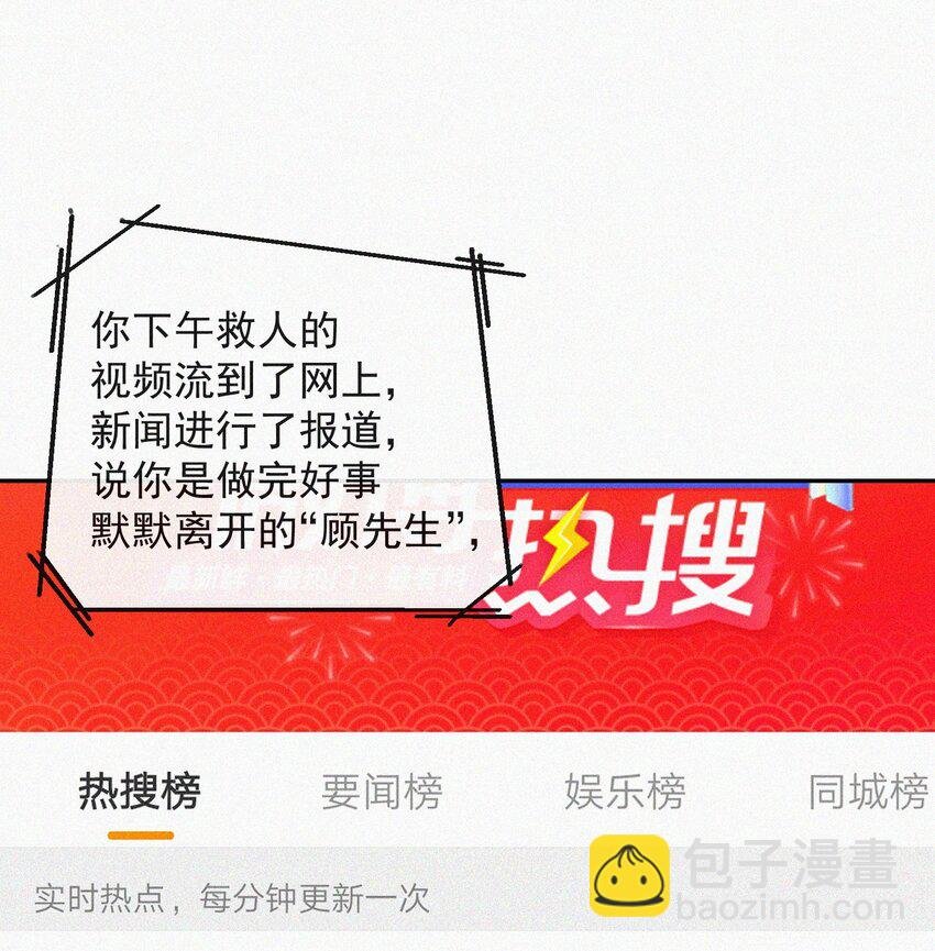 014 好人有好报