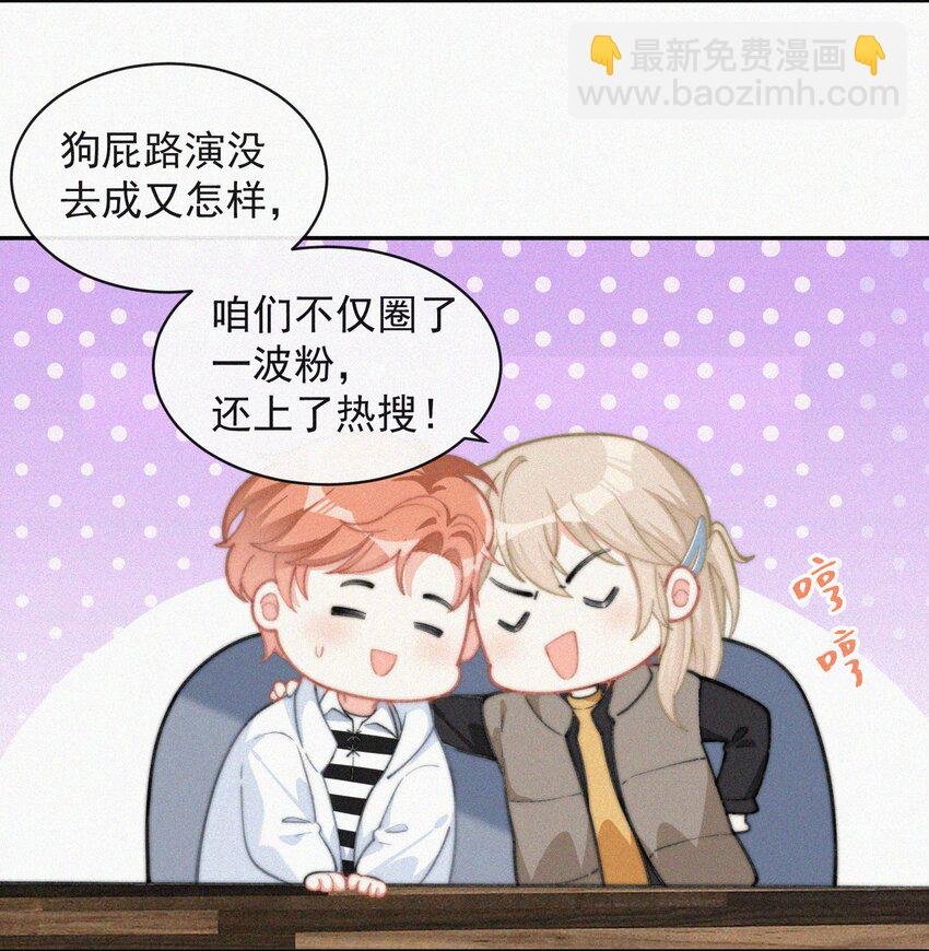 014 好人有好报