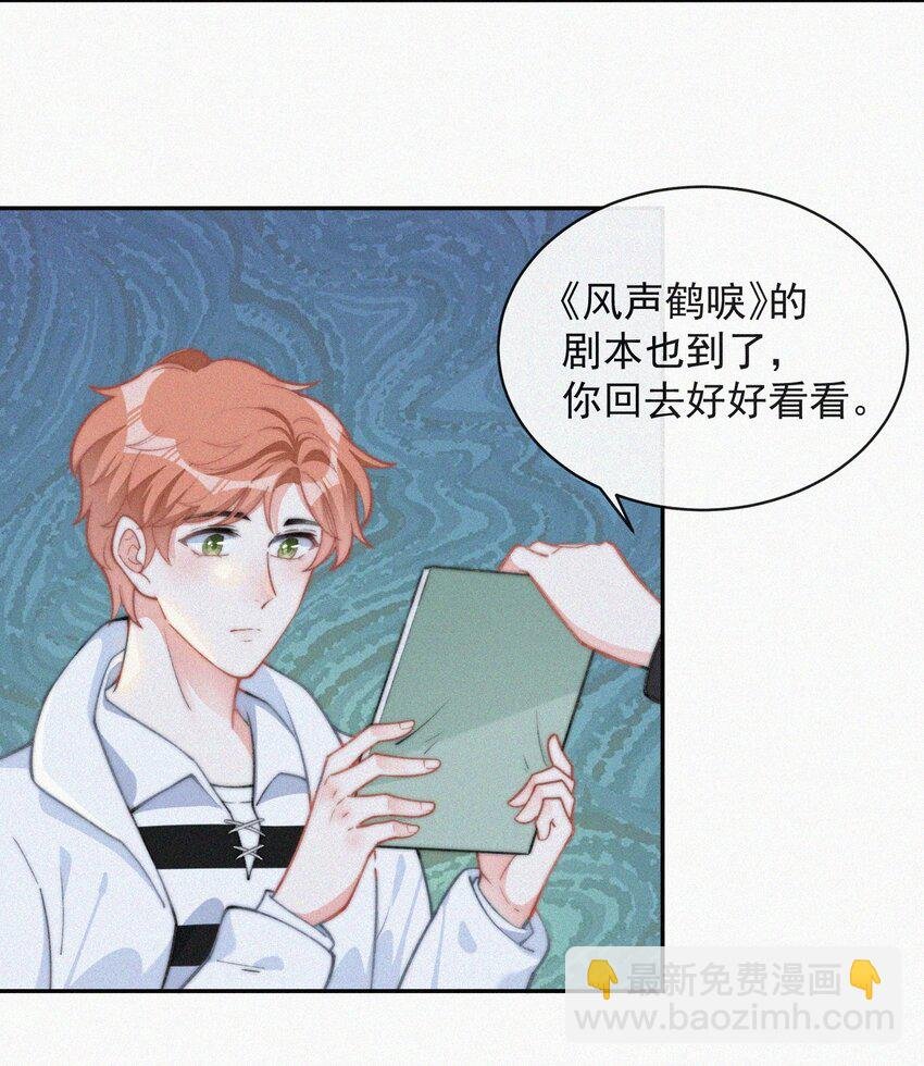 014 好人有好报