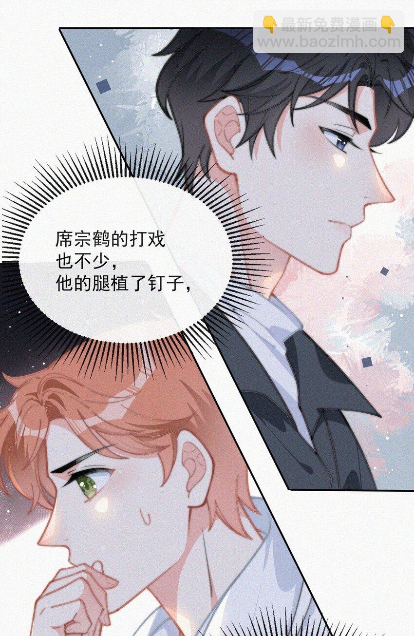 014 好人有好报
