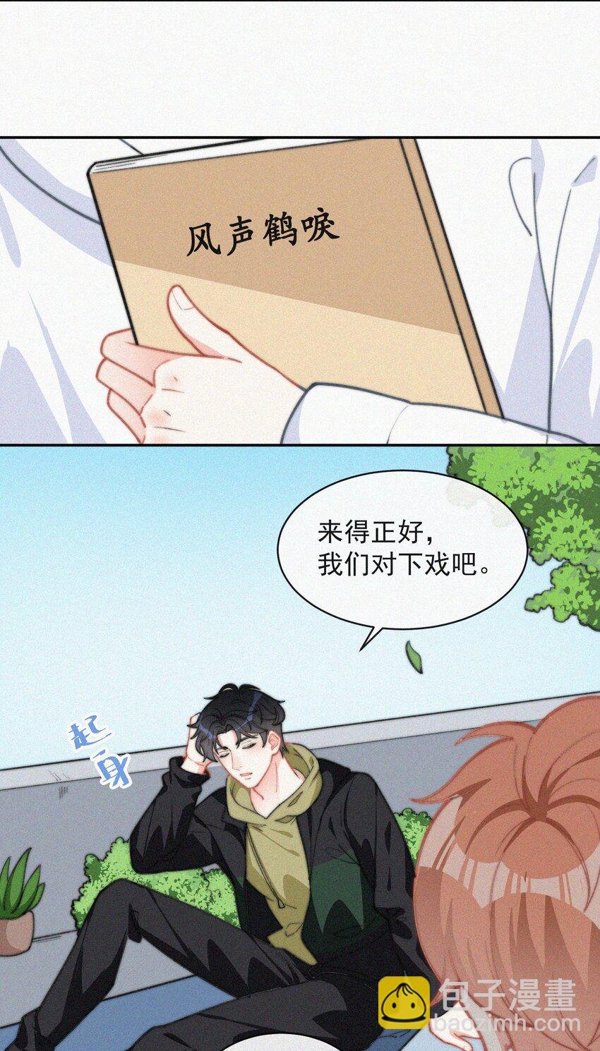 015 盲目的爱