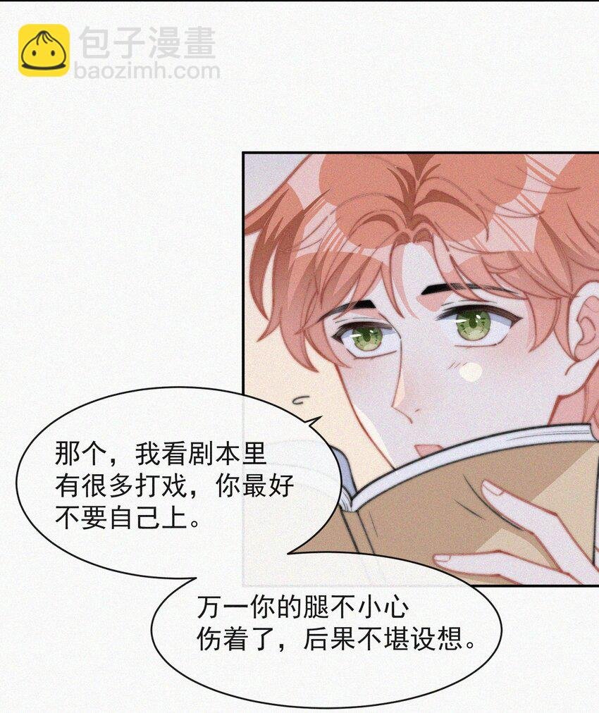015 盲目的爱