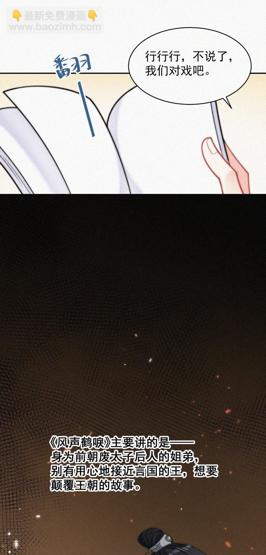 015 盲目的爱