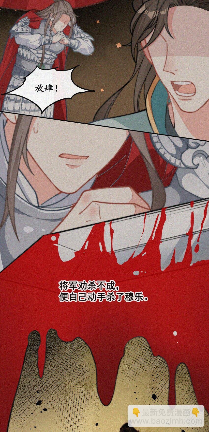 015 盲目的爱