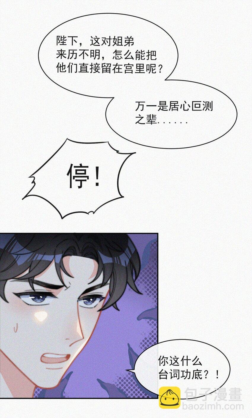 015 盲目的爱