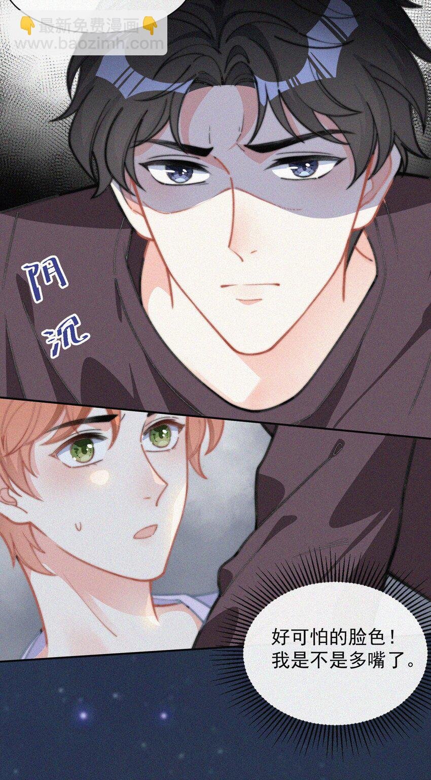 015 盲目的爱