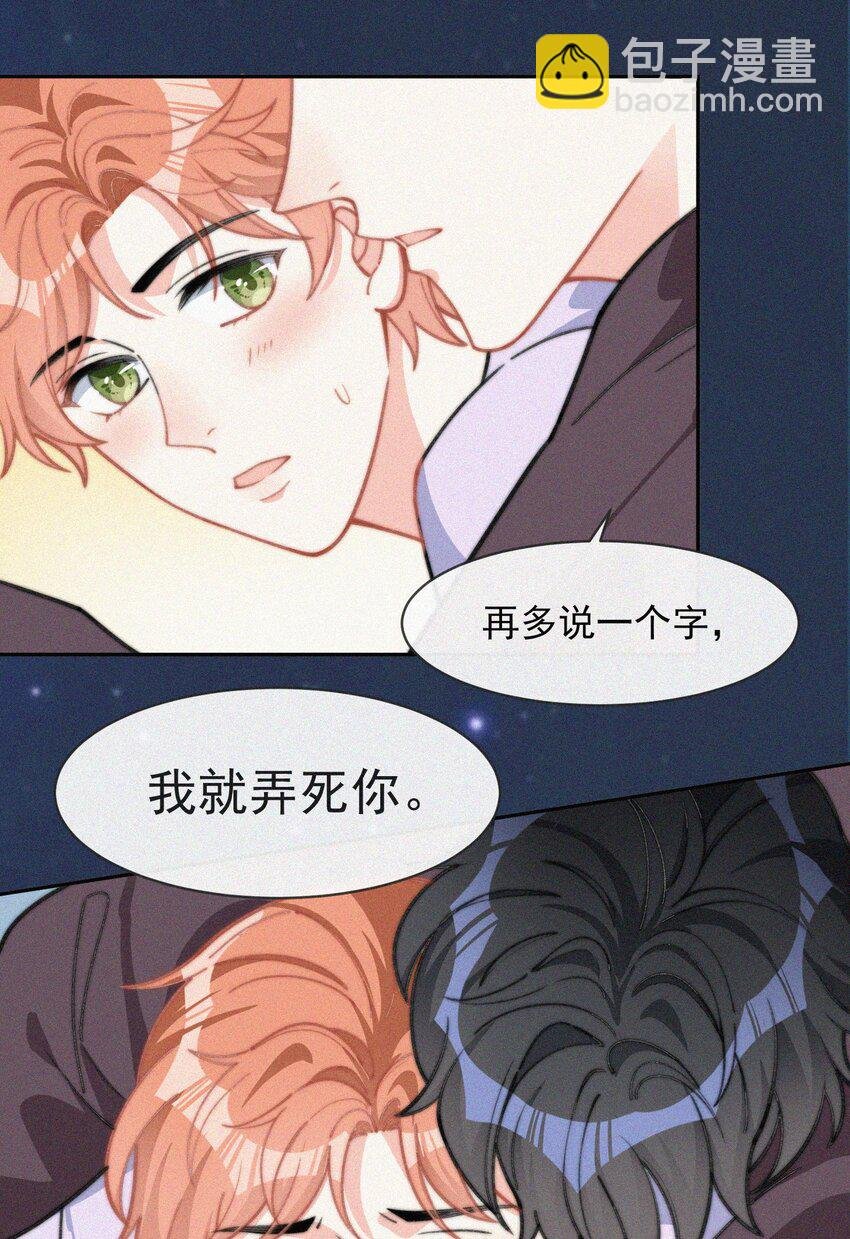015 盲目的爱