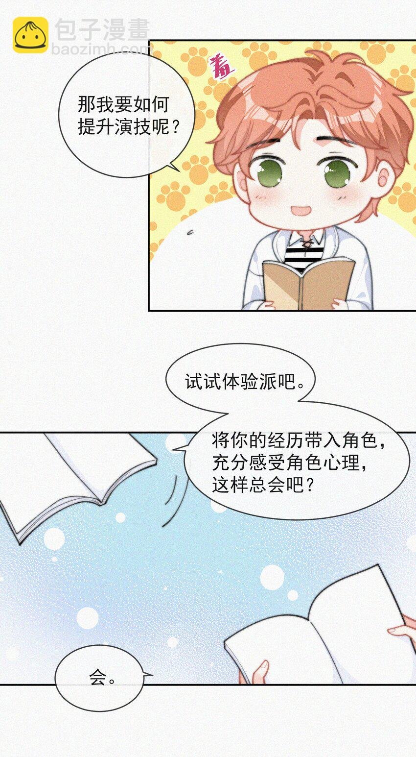 015 盲目的爱
