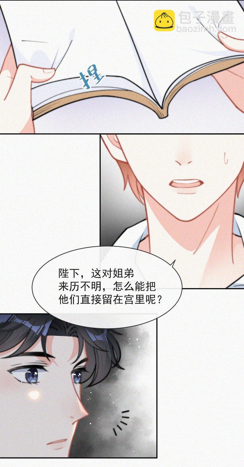 015 盲目的爱