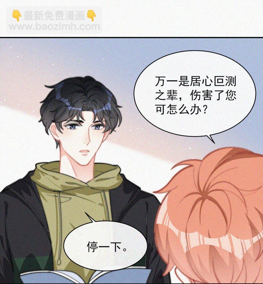 015 盲目的爱