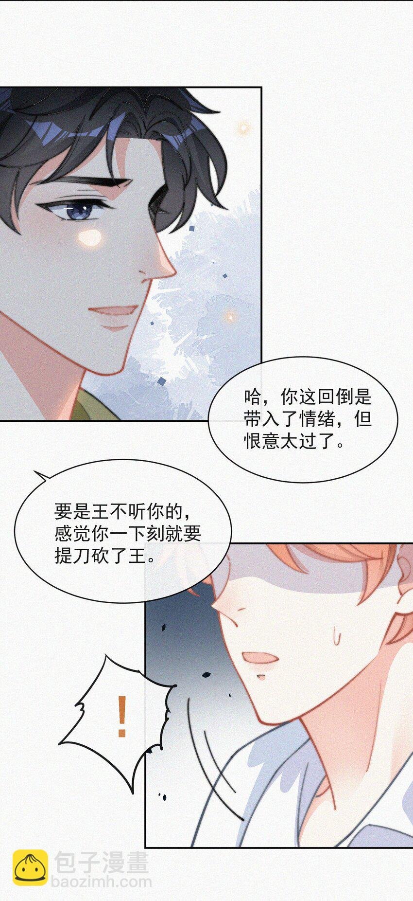 015 盲目的爱