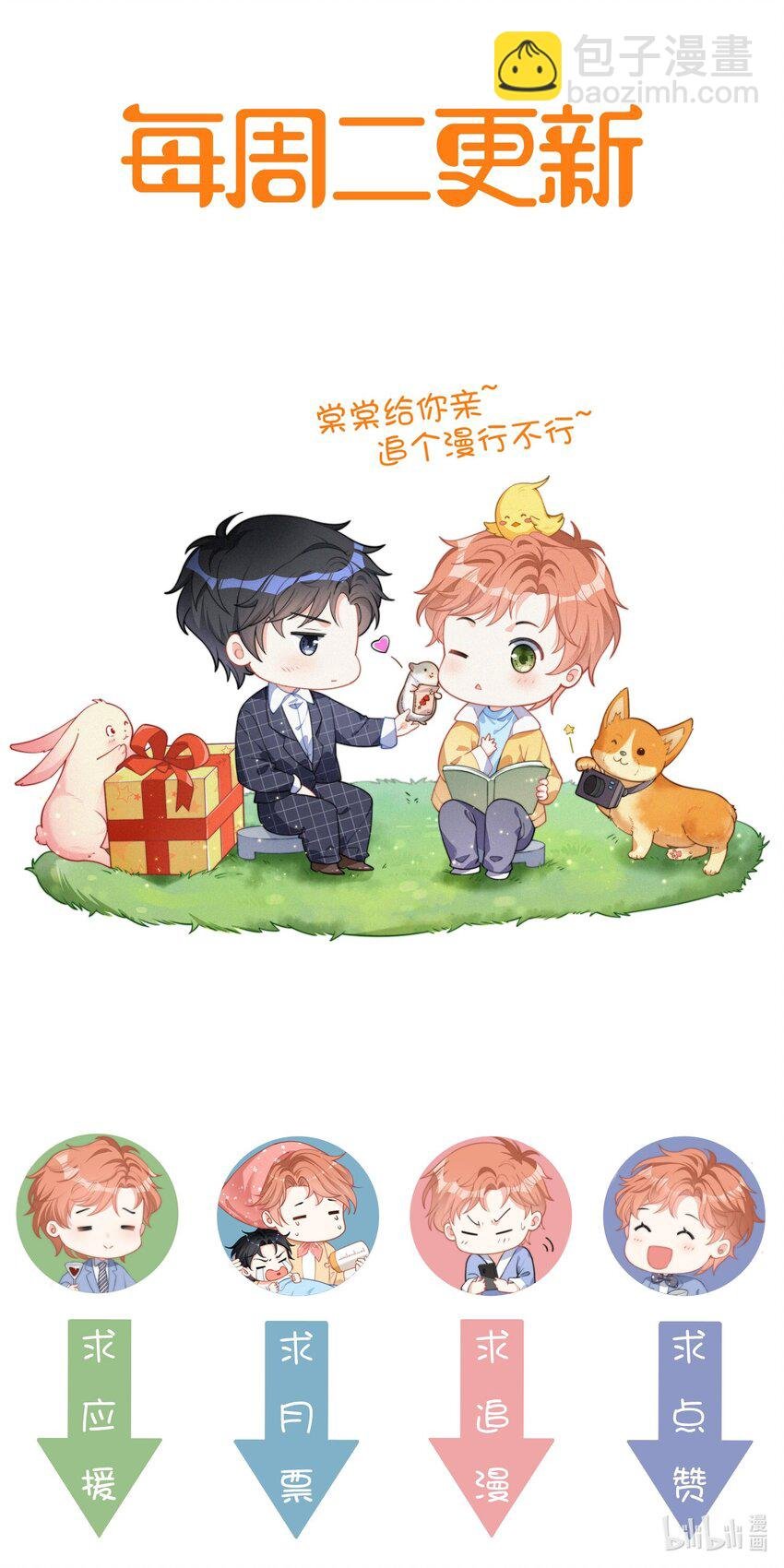 015 盲目的爱