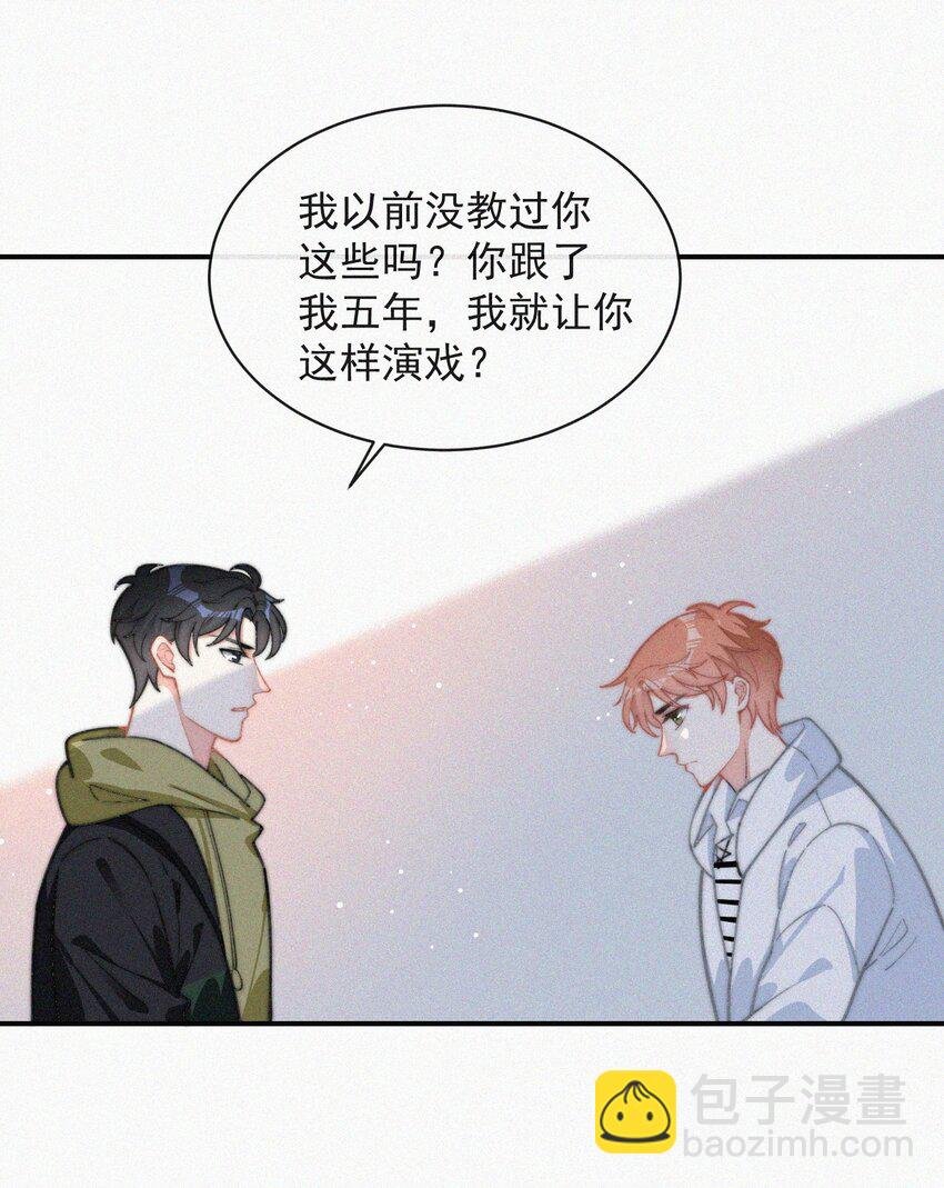 016 旧人相见