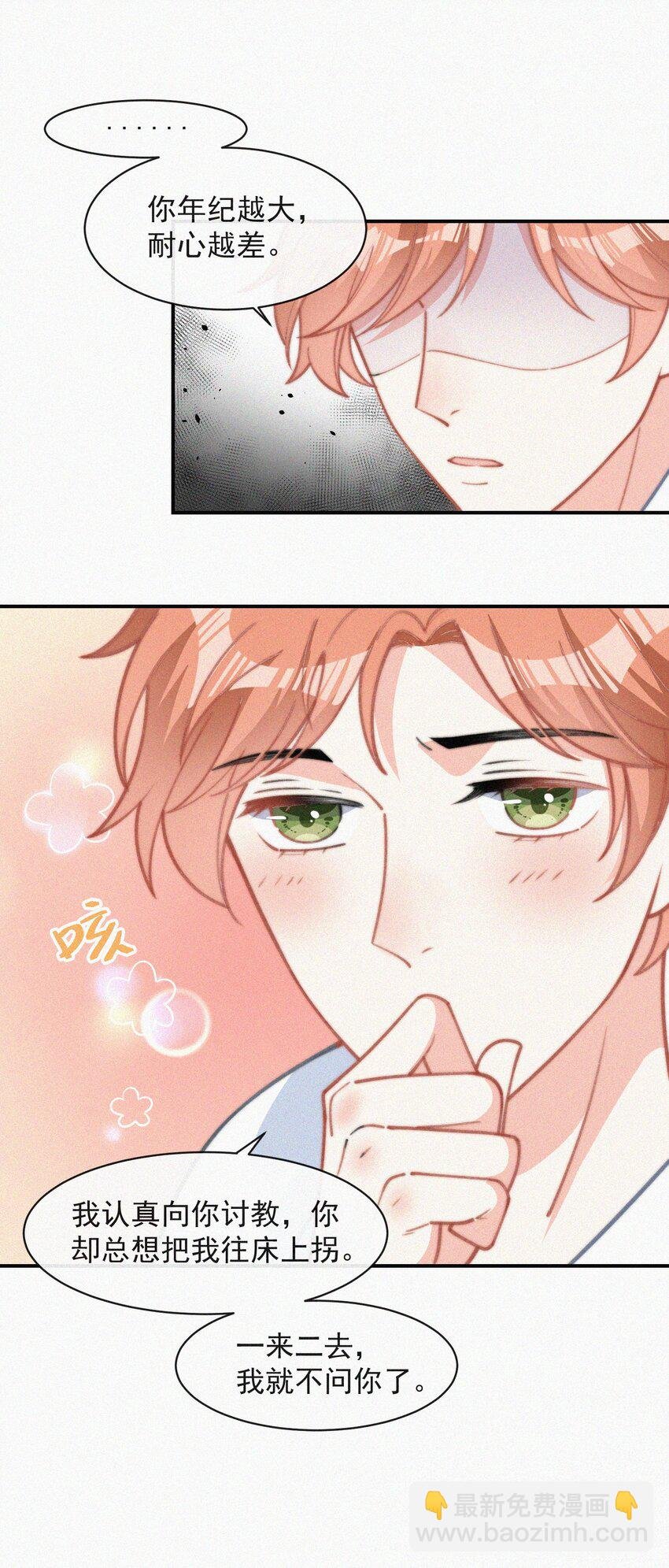 016 旧人相见